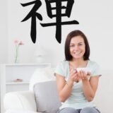 Zen (Japonés)